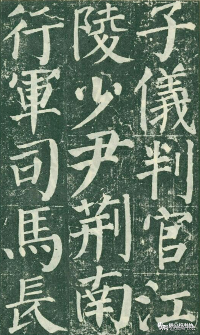 楷书四大家，为什么是颜柳欧赵，而不是欧颜柳赵？原来是这样的