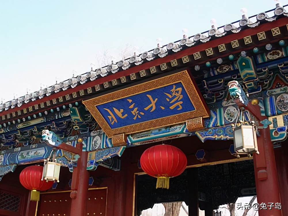最新出炉：2022年北京市大学排名，北京大学继续领跑
