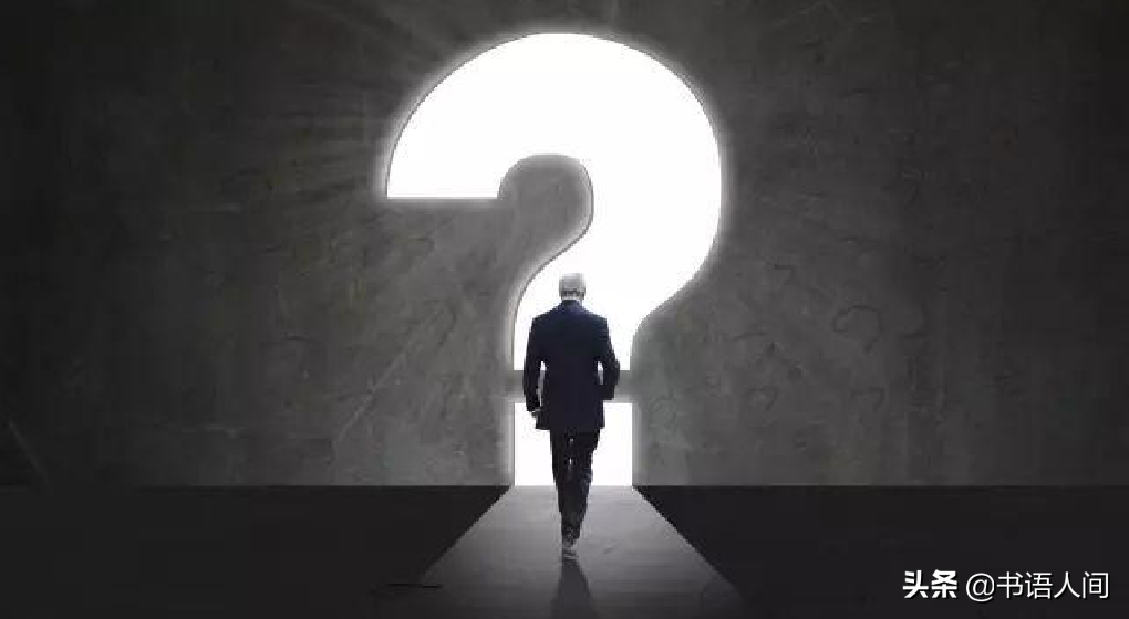 十个经典哲学问题三大思维方式（带你走进西方哲学）