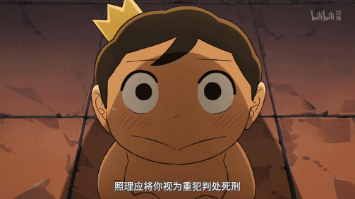 《国王排名》：在童话与&ldquo;反童话&rdquo;之间，治愈长大的&ldquo;孩子&rdquo;