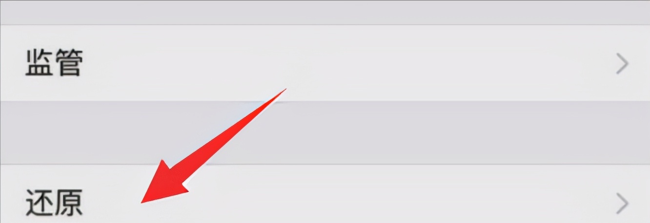 苹果x屏幕间歇性失灵（iPhone屏幕失灵解决办法）