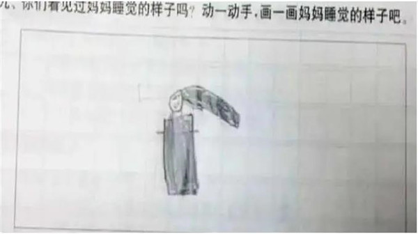 幼儿园让孩子画出“妈妈的睡姿”，脑洞大开的画面，小心回家挨打