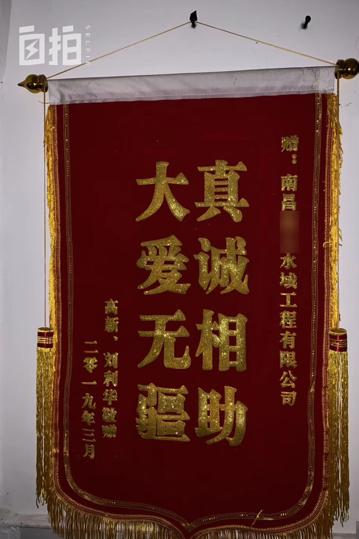 每年捞尸几十具，戴金链子辟邪，我的手机尾号是4444