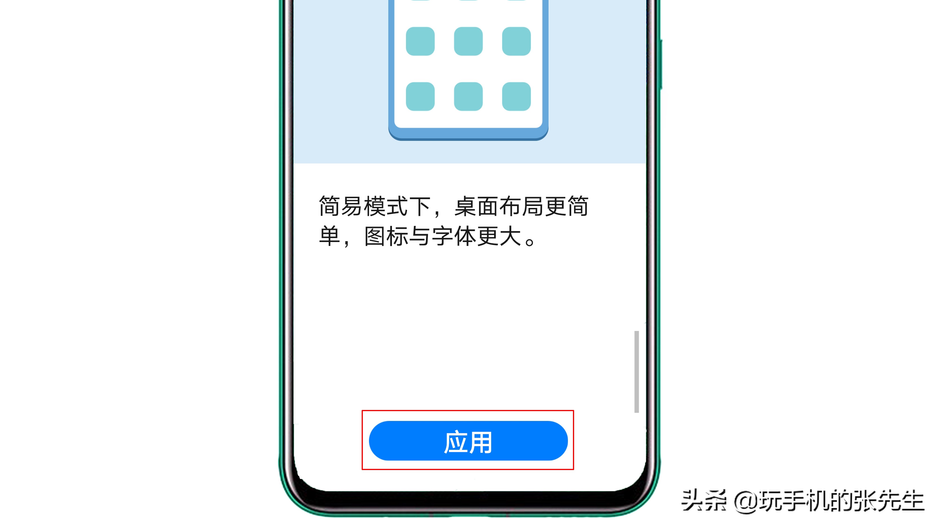 手机字体大小怎么调？两种方法，帮你解决“字太小”的困扰