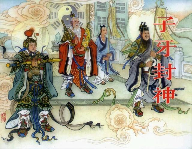 伯邑考是什么神(北极紫薇大帝本为最强星神，伯邑考凭啥在封神榜受此神位)