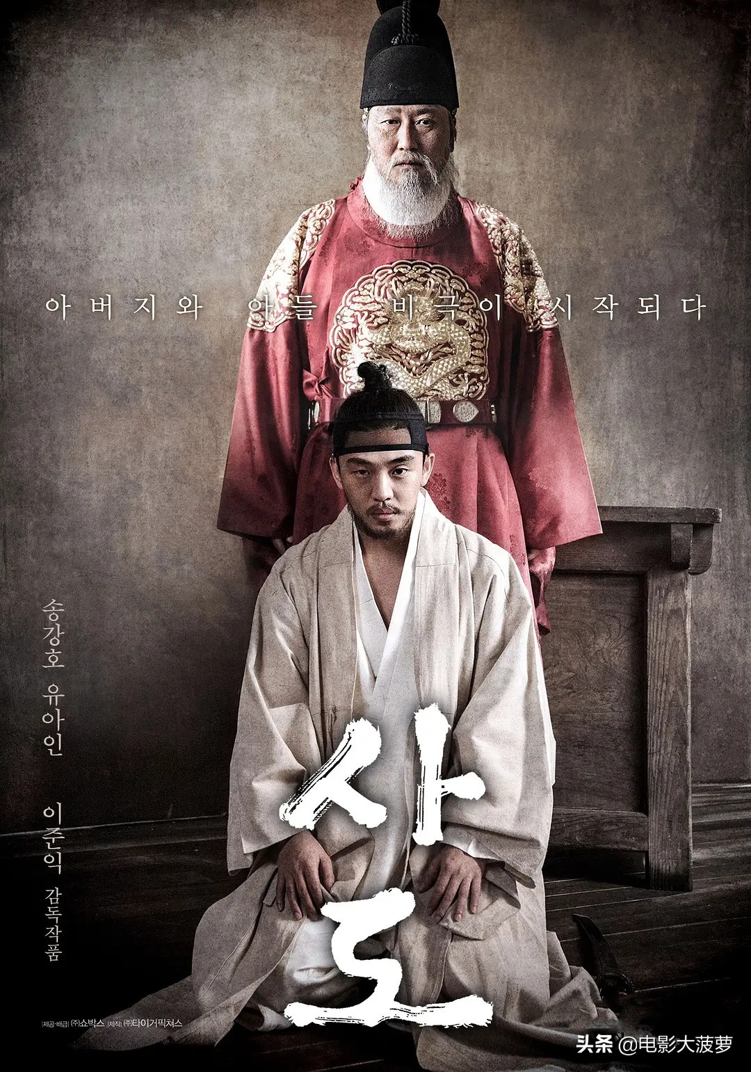 4,这部电影揭露了朝鲜王朝"秽乱后宫"的丑陋