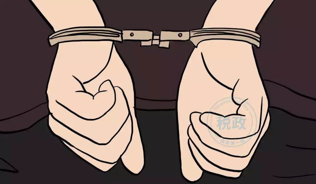 兼职会计！又出事了