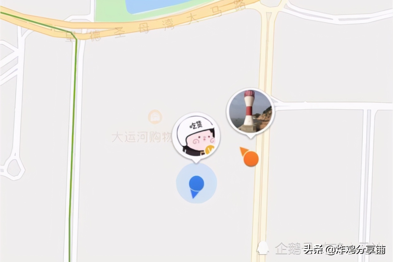 小妙招，如何修改共享好友实时地理位置