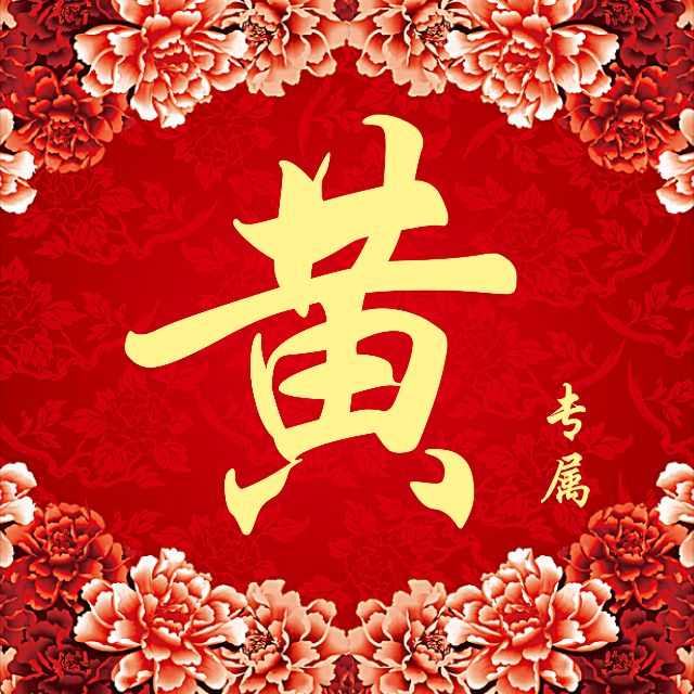 62张头像，高端大气，养眼背景，进来挑一张吧