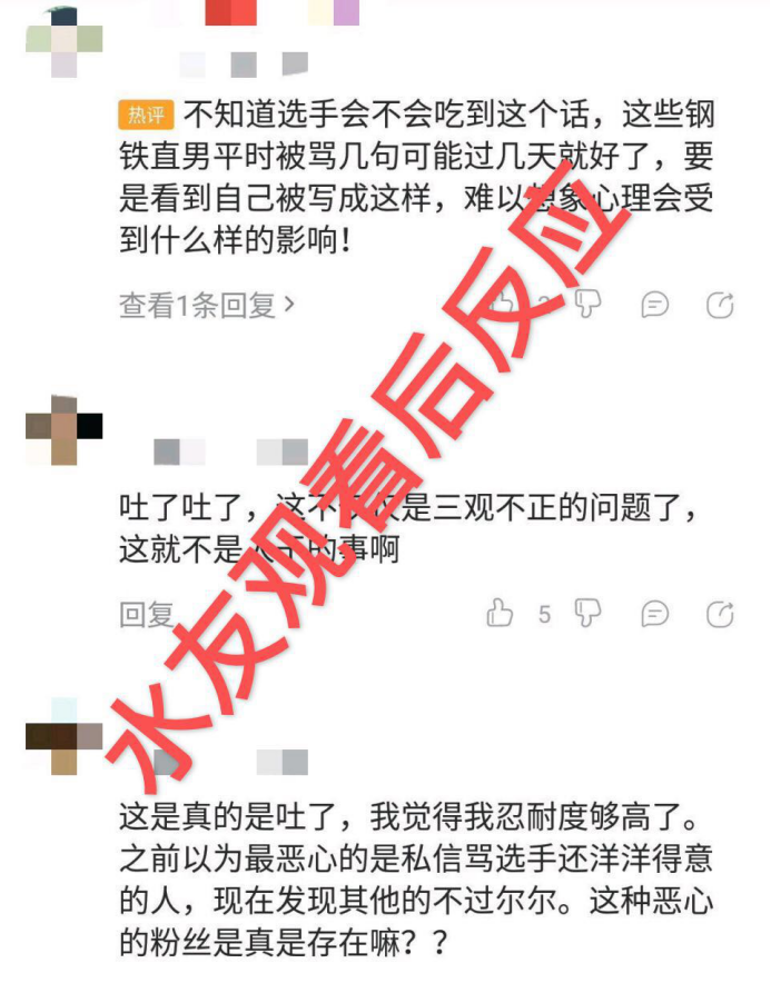 电竞同人社(kpl十六家大团结事件！DYG运营引发众怒，竟然不止这一次)