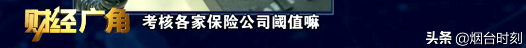 营运货车：“想续保咋这么难？”