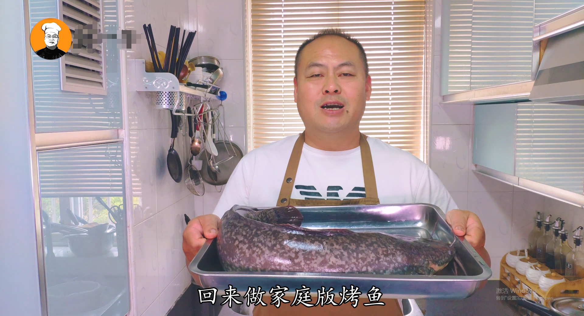 烤鯰魚的做法大全,烤鯰魚的做法大全是怎樣的