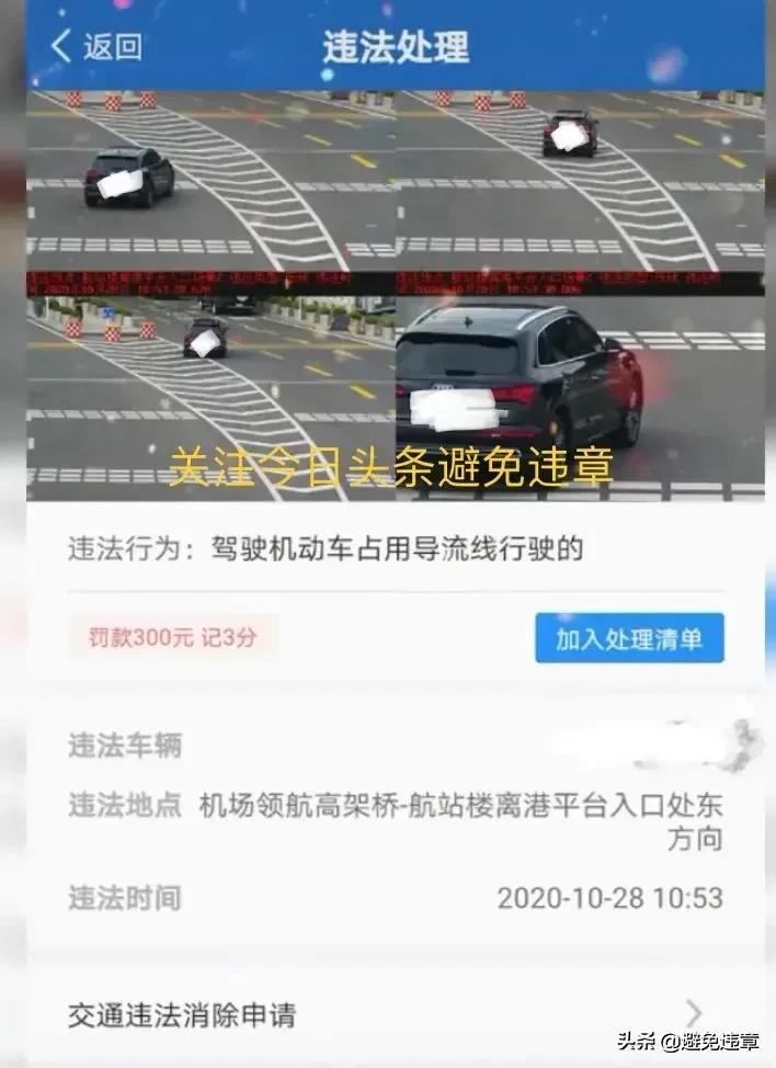 深圳车辆违章,深圳车辆违章查询官网查询