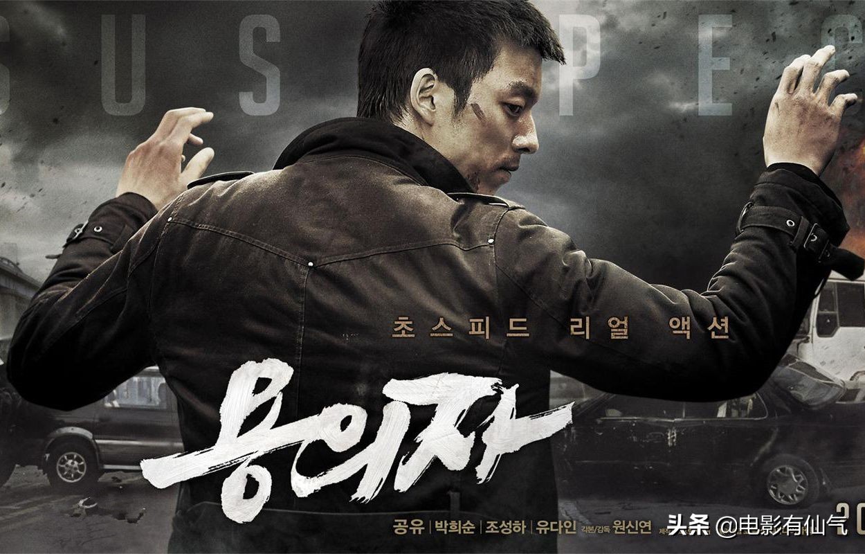 电影嫌疑人好看吗 _晶羽科技