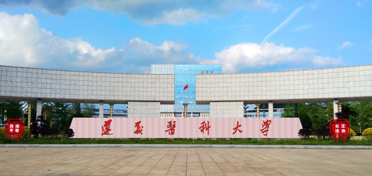 盘点3所贵州的二本医学院校，录取分数低，本地就业认可度高