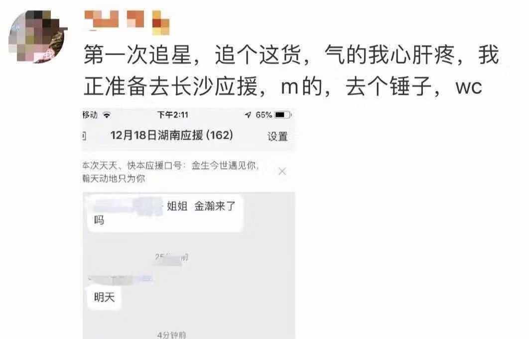 比鹿晗惨！当红鲜肉一年曝出3次恋情，粉丝集体脱粉大骂“种马”