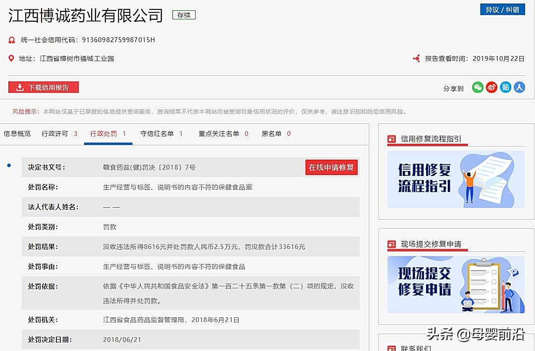 迪巧之争：行业欲净，而中小品牌山寨之风不止