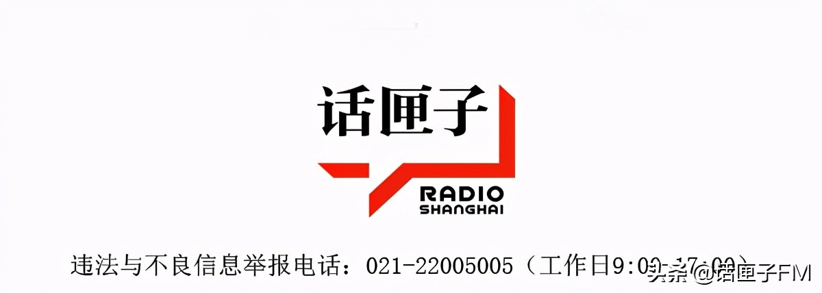 大快人心！“正黄旗、通天纹”大妈被行政拘留