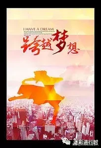 回望军旅系列之七： 难忘1994，团里出了全军重大典型