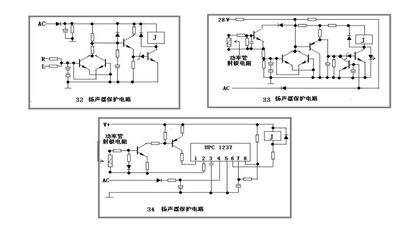 老式功放机八个接线图（功放维修OCL电路图解）