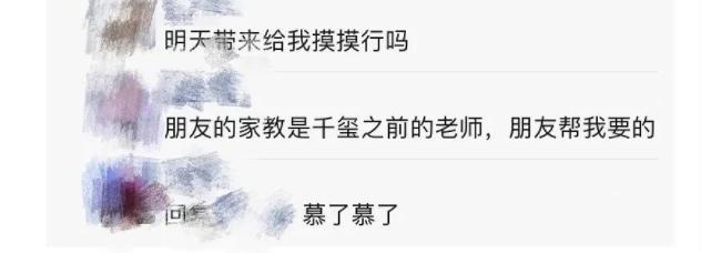 易烊千玺高考复习资料曝光，数学书字迹清秀，怪不得艺考成绩出色