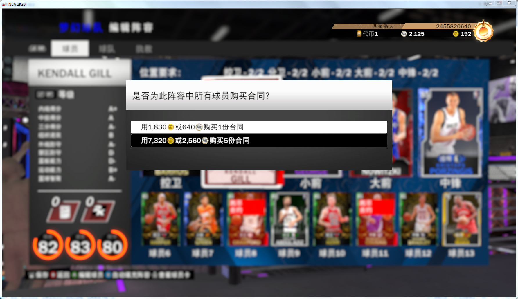 nba2k20为什么玩不了(2k20差评如潮？在深度游玩46小时后，充钱也解决不了的游戏体验)