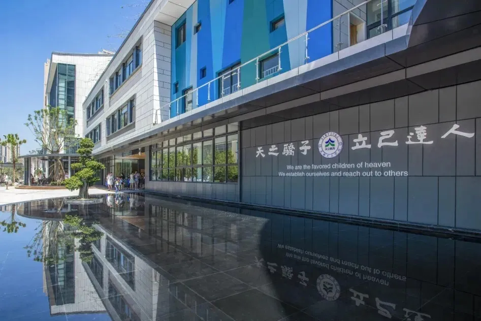 礼聘良师！相约成都天立，一起开启教育追光之旅