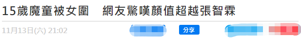 袁咏仪19岁爱子正脸首曝光，帅气逼人引热议！