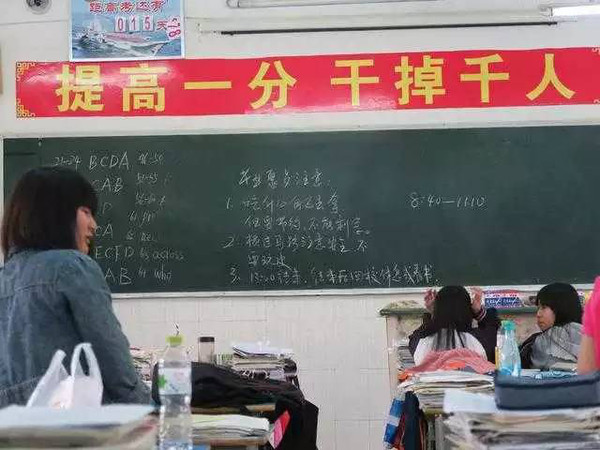 硬核“高考标语条幅”走红，既励志又有趣，看得热血沸腾