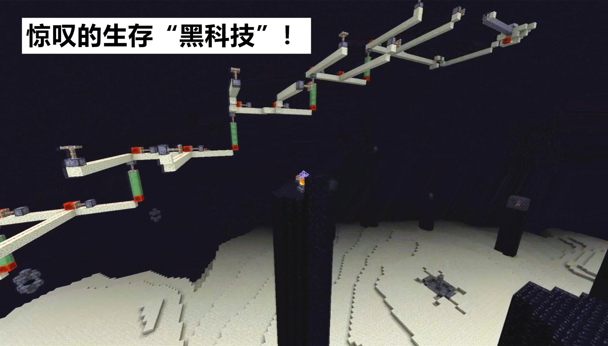 我的世界刷怪塔建造教程：简单易学的自动刷怪装置制作方法