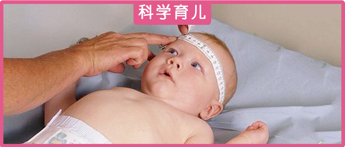 孩子头大怎么办？家长必看的解决方法