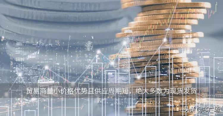 芯片采购说好的只跟代理商合作的，为什么就是绕不开贸易商？