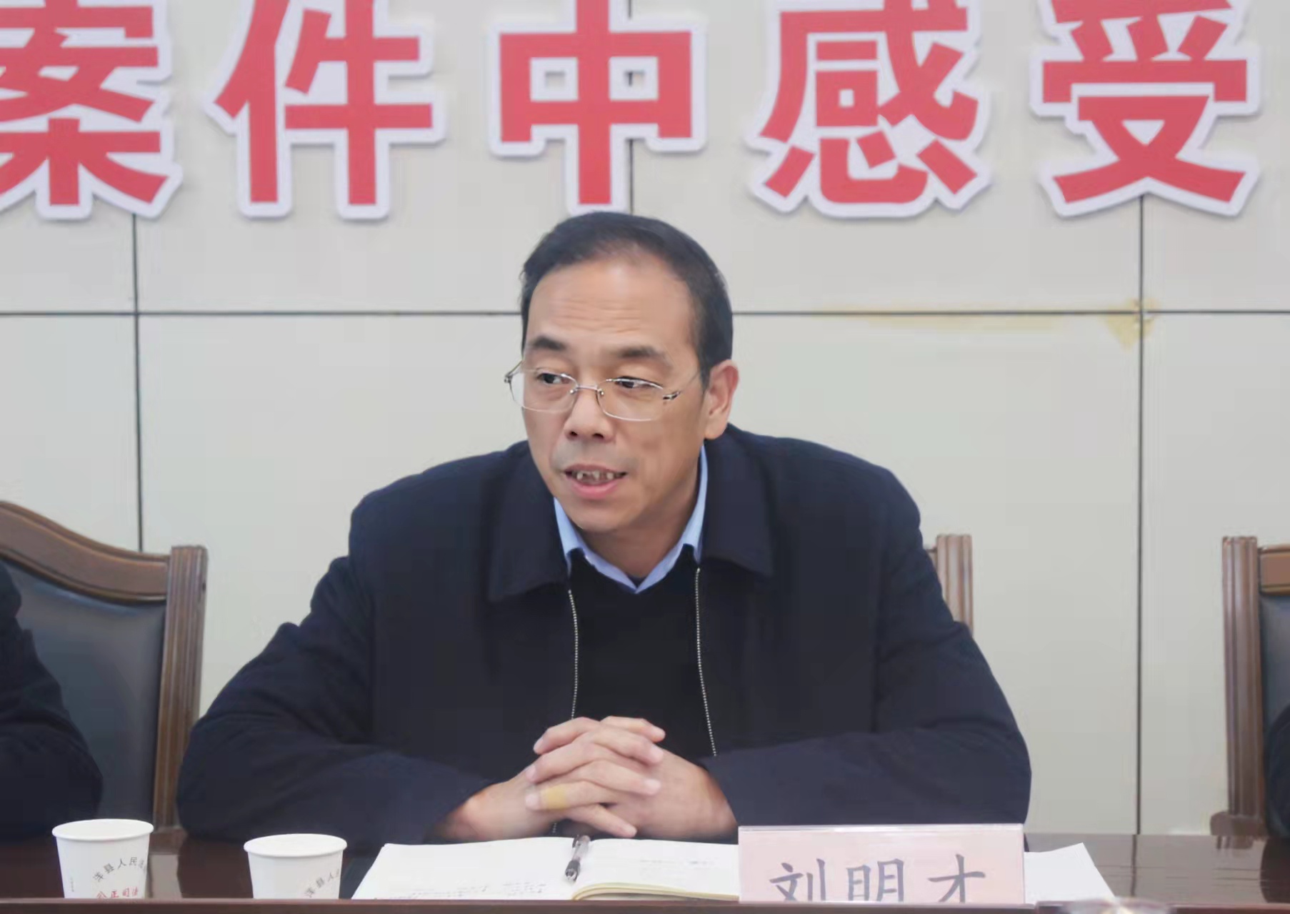 汉中市中院党组成员、副院长刘明才一行到洋县法院督导调研“双进”专项工作