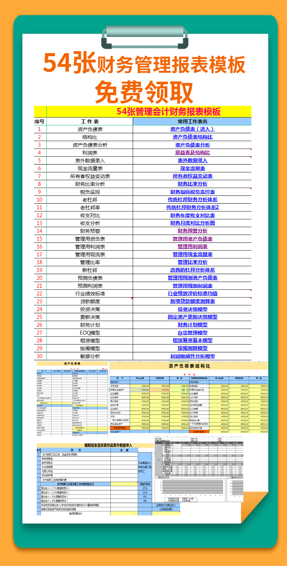 你搞清楚现金支票和转账支票的区别了吗？