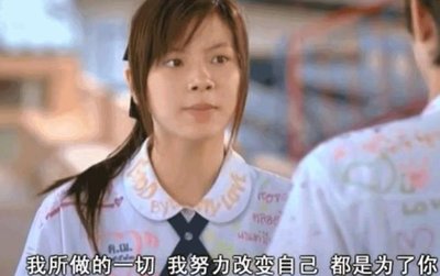 一个故事，初恋是美好，也是意难平