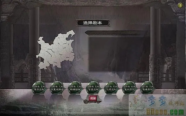三国志12中文版游戏介绍与攻略