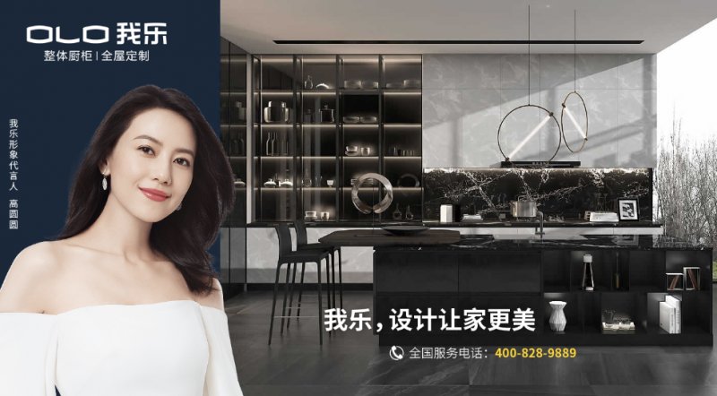 越来越多的人步入创业的陷阱中，加盟整体橱柜注意这些事，不迷路