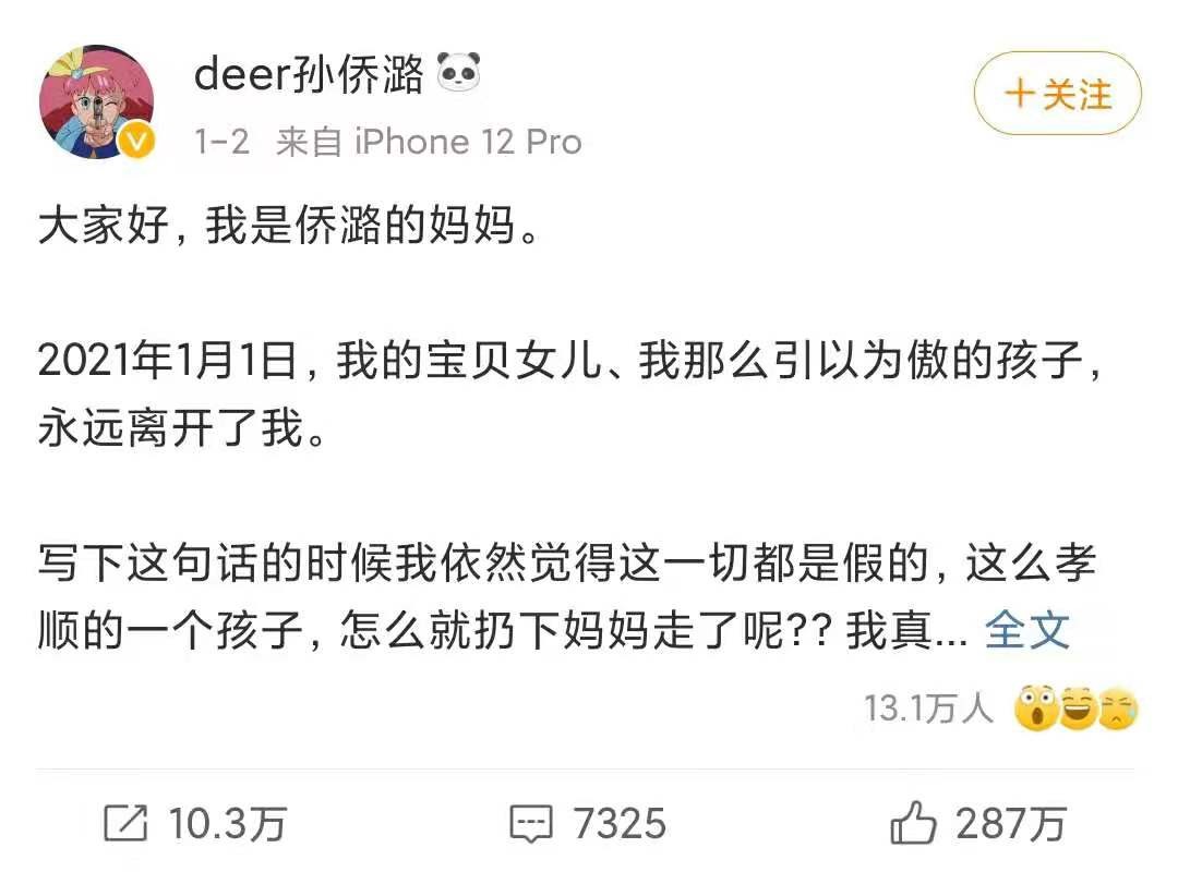 13年后，“魔仙们”销声匿迹，私生活远比剧里精彩，命都搭上了