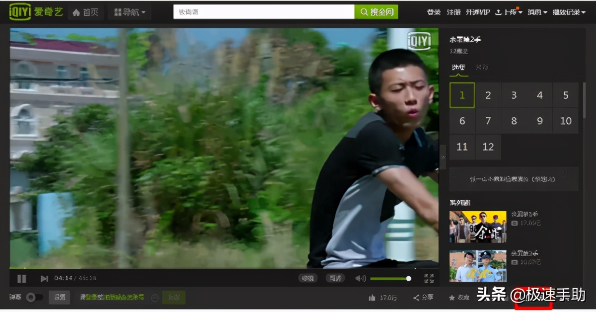 爱奇艺在线观看怎么下载视频？爱奇艺下载电视剧方法