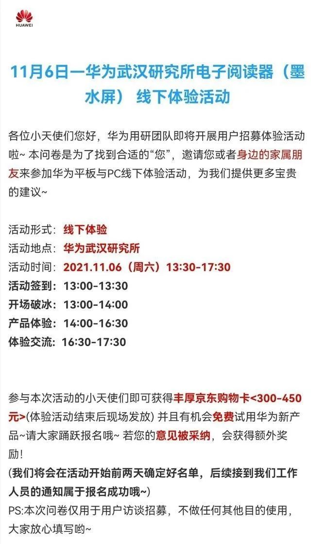 小米12 Ultra概念渲染图曝光；曝苹果自研5G基带2023年量产