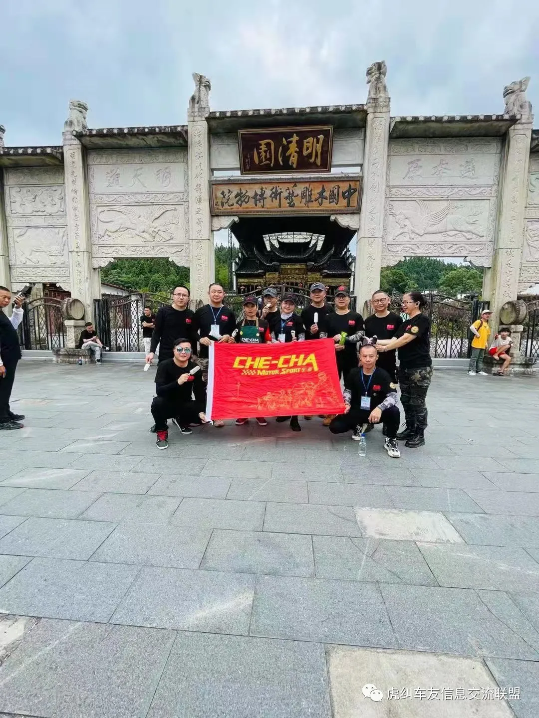 福建车茶机车俱乐部鼎力助阵首届泰宁机车旅游节花絮篇