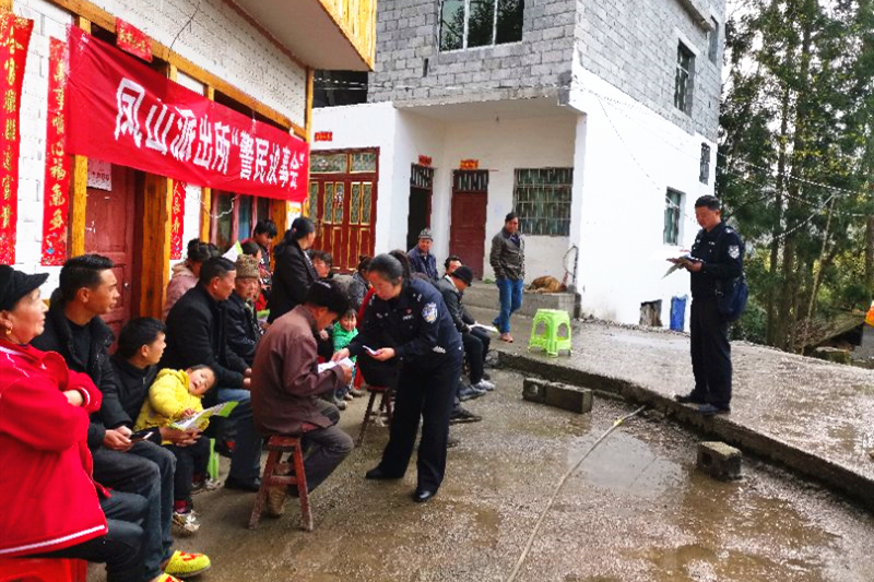 凤山县律师骂警察（大方公安凤山派出所）