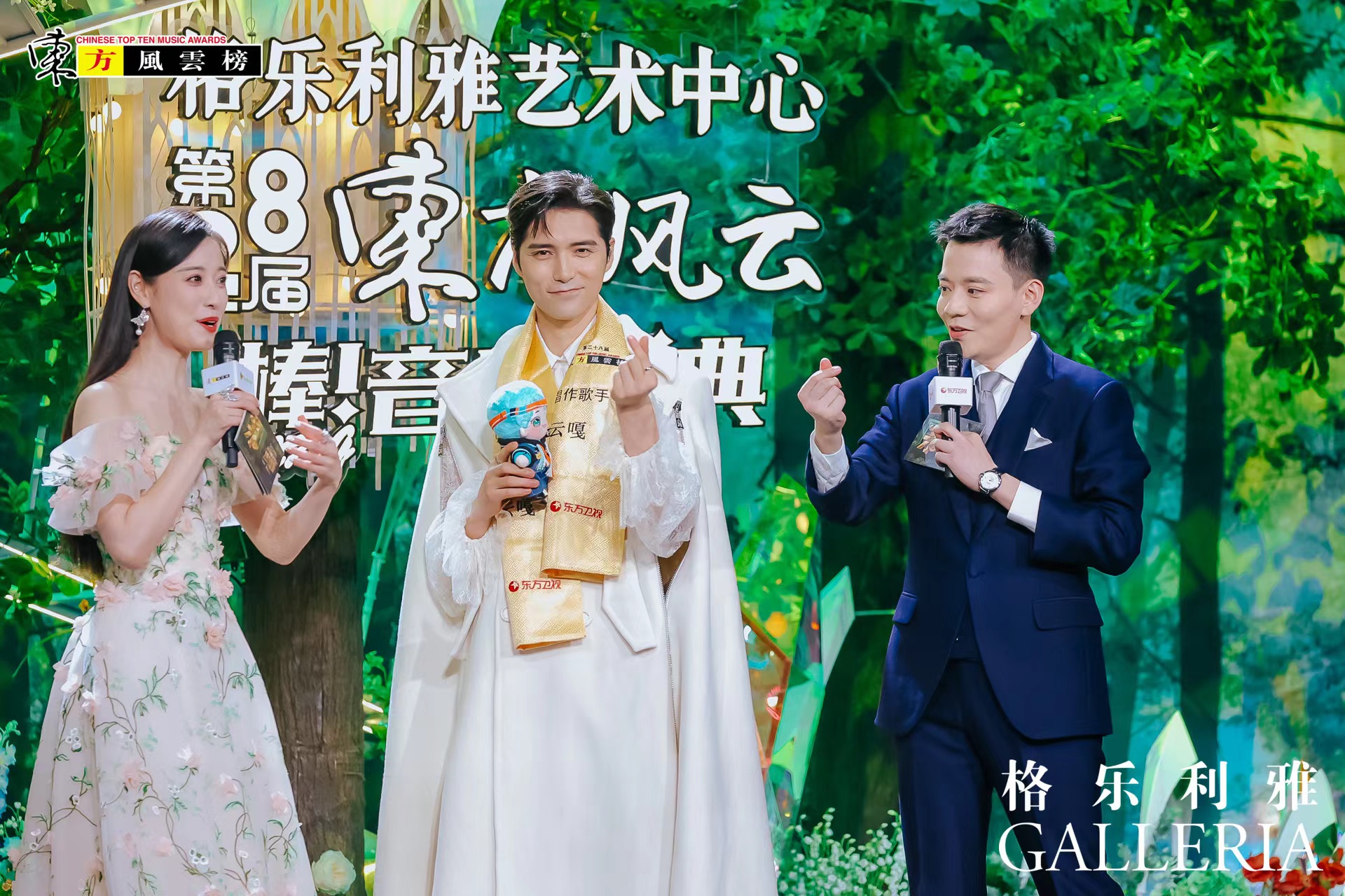 格樂利雅跨界打造神仙舞臺，音樂盛典新品驚艷全場