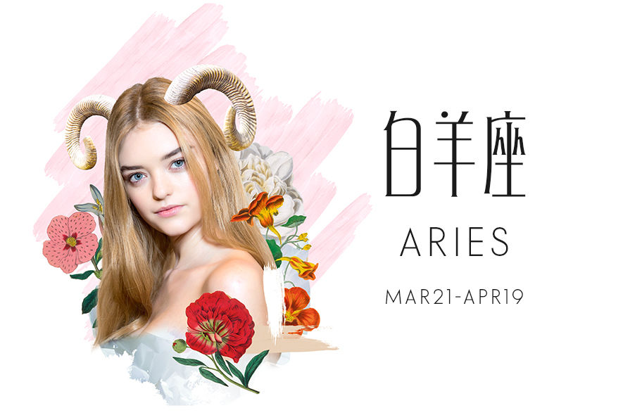 白羊座2019星座运程预测+爱情锦囊
