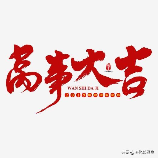 为何胃息肉反复出现，如何解决胃息肉复发，生活中需要注意什么