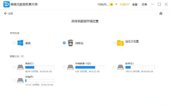 硬盘坏了数据可以恢复吗，2个修复电脑硬盘的方法