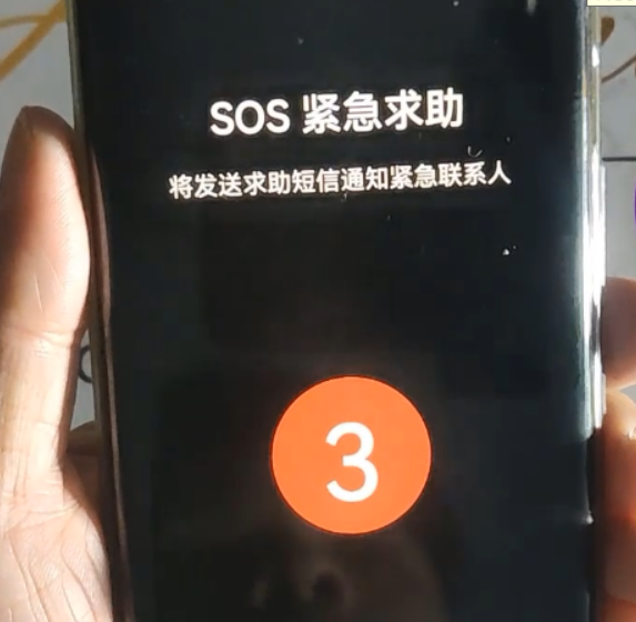 华为手机开启这个功能，连按5下电源键，就能拨打紧急求救电话