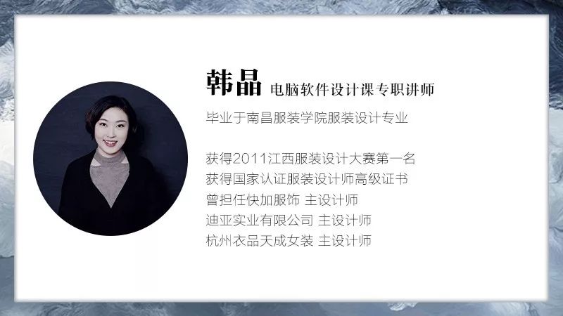 硬核服装教育｜2020年！杭州圣玛丁时装设计学校师资力量全面升级