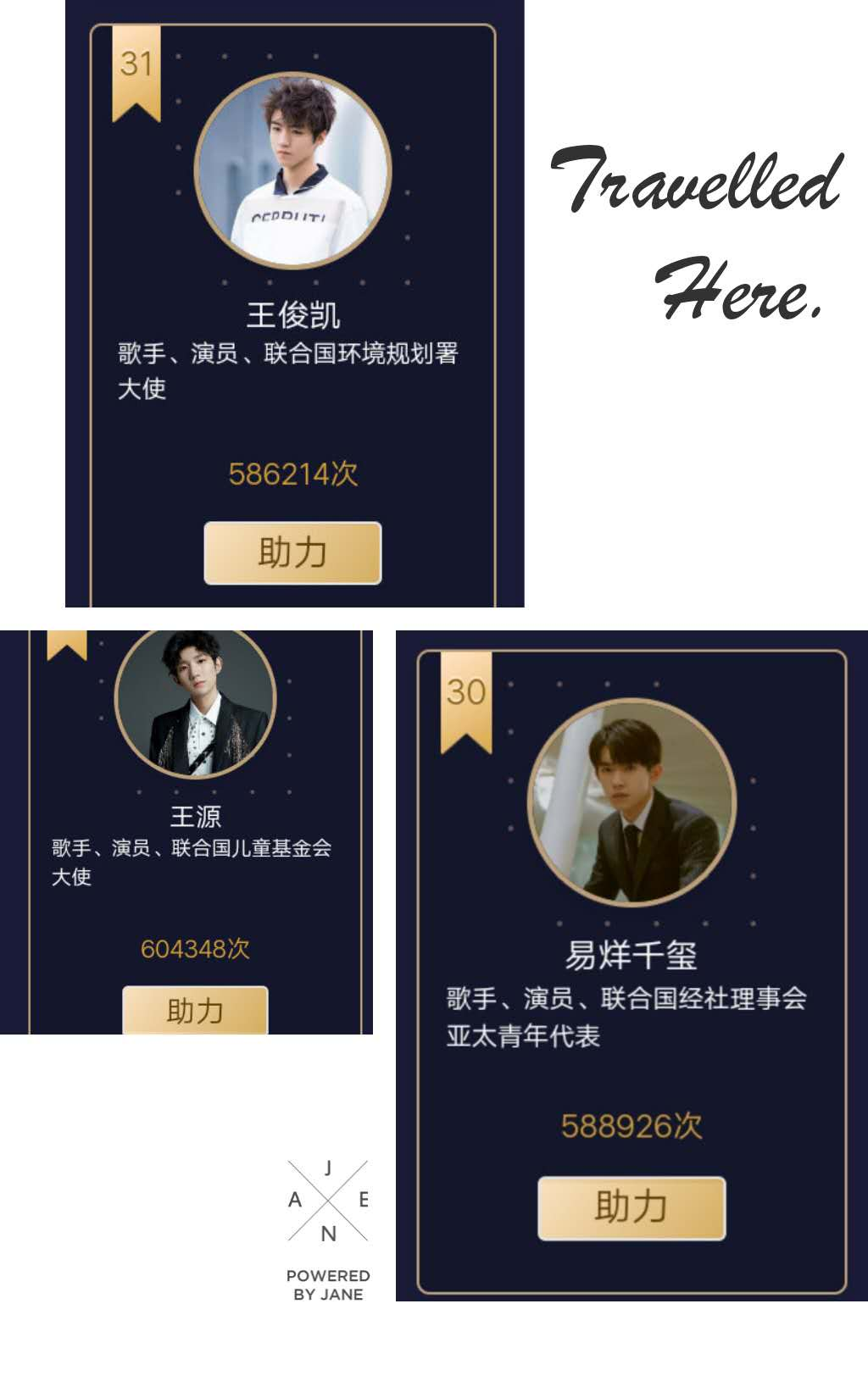 2013年三个13岁的孩子，组团出道，他们开启了属于他们的时代