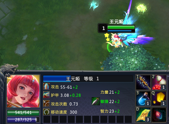 梦三国：版本之星王元姬娱乐攻略